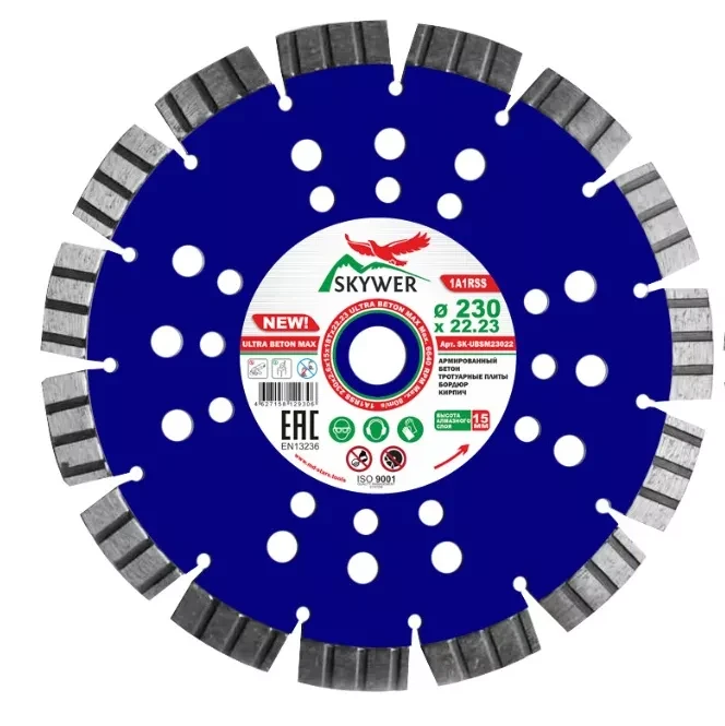 Диск алмазный 1A1RSS ULTRA BETON MAX 230*2,6*15*18T*22,23 купить в Тюмени