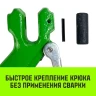 Крюк с вилочным соединением HITCH 20-Т8 кл 12.5 Т (SZ071277) купить в Тюмени