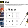 Отвертка STAYER "MASTER", двухкомпонентная рукоятка, магнитный наконечник, PH3x150мм 2510-3-15_z01 купить в Тюмени
