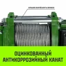 Лебедка электрическая HITCH KCD500 500кг 100м 380В (SZ086783) купить в Тюмени
