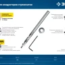 ЗУБР 9.5 х 150 мм, ступенчатое сверло для кондукторов, Профессионал (30081-D) купить в Тюмени