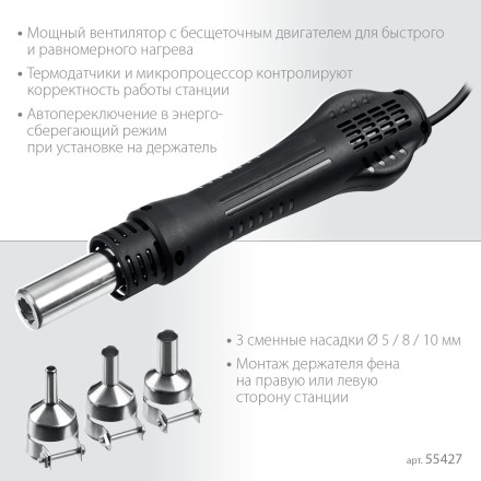 ЗУБР ПСР-650, 100 - 500°С, 650 Вт, 2 в 1, ремонтная паяльная станция, Профессионал (55427) купить в Тюмени