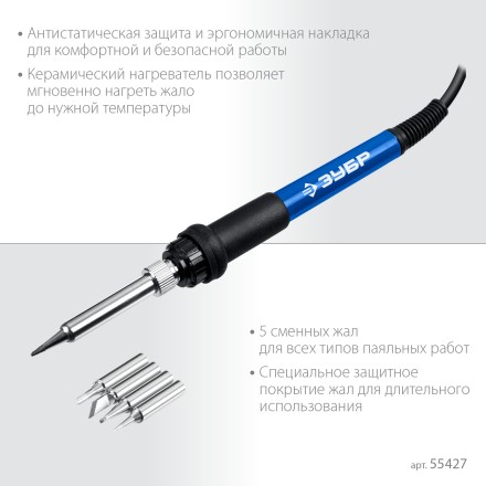 ЗУБР ПСР-650, 100 - 500°С, 650 Вт, 2 в 1, ремонтная паяльная станция, Профессионал (55427) купить в Тюмени