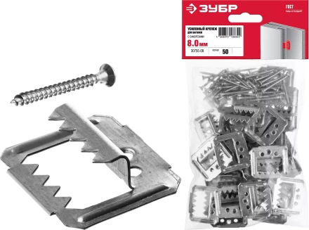 ЗУБР Кляймер-У2, 8 мм, 50 шт, усиленный крепеж для вагонки с саморезами (30755-08) купить в Тюмени