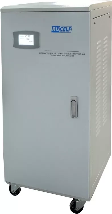 Стабилизатор напряжения RUCELF SDVII-15000-L купить в Тюмени