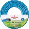 Шланг GRINDA CLASSIC поливочный, 25 атм., армированный, 3-х слойный, 1/2"х20м 8-429001-1/2-20_z02 купить в Тюмени