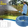 Шланг GRINDA CLASSIC поливочный, 25 атм., армированный, 3-х слойный, 1/2"х20м 8-429001-1/2-20_z02 купить в Тюмени