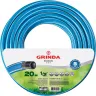 Шланг GRINDA CLASSIC поливочный, 25 атм., армированный, 3-х слойный, 1/2"х20м 8-429001-1/2-20_z02 купить в Тюмени