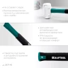 Киянка KRAFTOOL X-FORCE белая с фибергласовой рукояткой 2077-45 купить в Тюмени