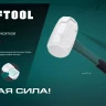 Киянка KRAFTOOL X-FORCE белая с фибергласовой рукояткой 2077-45 купить в Тюмени