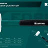Киянка KRAFTOOL X-FORCE белая с фибергласовой рукояткой 2077-45 купить в Тюмени