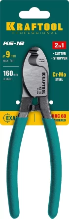 Кабелерез KS 23333-16 купить в Тюмени