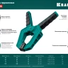 Струбцина KRAFTOOL SC-xx, пружинная 32227-10 купить в Тюмени