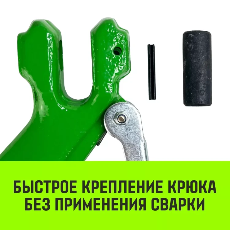 Крюк с вилочным соединением HITCH 22-Т8 кл 15.0 Т (SZ071278) купить в Тюмени