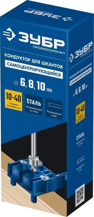 ЗУБР три отверстия, кондуктор для шкантов, Профессионал (30083) купить в Тюмени