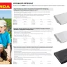 Укрывной материал GRINDA, СУФ-42, белый, фасованый, ширина - 2,1м, длина - 10м 422374-21 купить в Тюмени