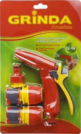 Набор GRINDA &quot;PREMIUM&quot; поливочный: Распылитель пистолетный с регулируемым соплом, 2 универсальных соединителя, адаптер внешний 1/2&quot;-3/4&quot; 8-427385_z02 купить в Тюмени