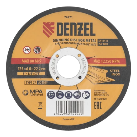 Круг шлифовальный по металлу, 125 х 6,0 х 22,2 мм, A24QBF// Denzel 74271 купить в Тюмени