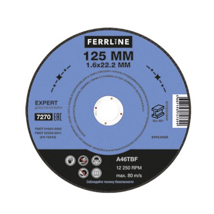 Круг отрезной по металлу FerrLine Expert 125 х 1,6 х 22,2 мм A46TBF купить в Тюмени