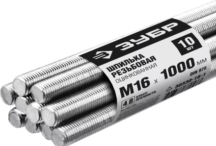 ЗУБР DIN 975, кл. пр. 4.8, М16 х 1000 мм, цинк, 10 шт, резьбовая шпилька (30330-16-1) купить в Тюмени