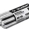 ЗУБР DIN 975, кл. пр. 4.8, М16 х 1000 мм, цинк, 10 шт, резьбовая шпилька (30330-16-1) купить в Тюмени