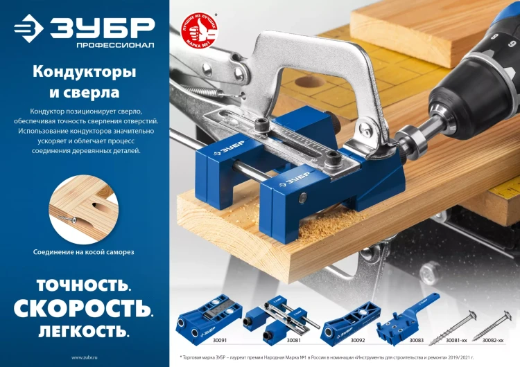 ЗУБР 38 х 3.8 мм, частая резьба, ТХ20, цинк, 300 шт, саморез для глухих отверстий, Профессионал (30082-38-038) купить в Тюмени