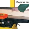 Станок строгальный Корвет 104 91040 купить в Тюмени