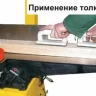Станок строгальный Корвет 104 91040 купить в Тюмени