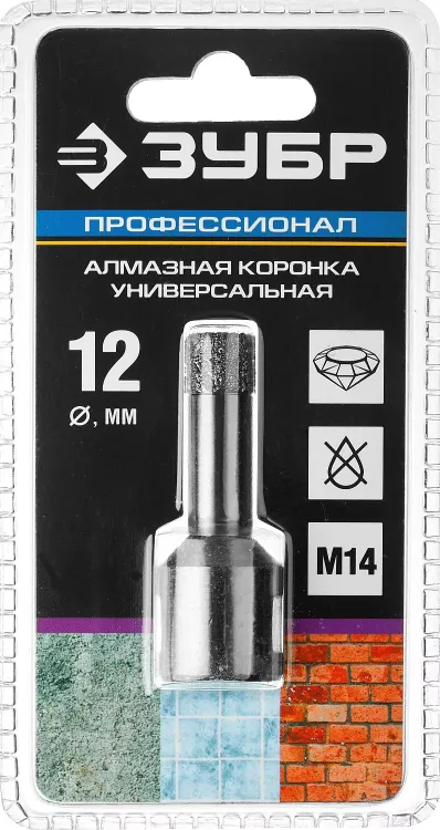 Коронка алмазная универсальная, технология ВВС, d=12 мм, посадка М14, ЗУБР Профессионал 29865-12-М14 29865-12-M14 купить в Тюмени