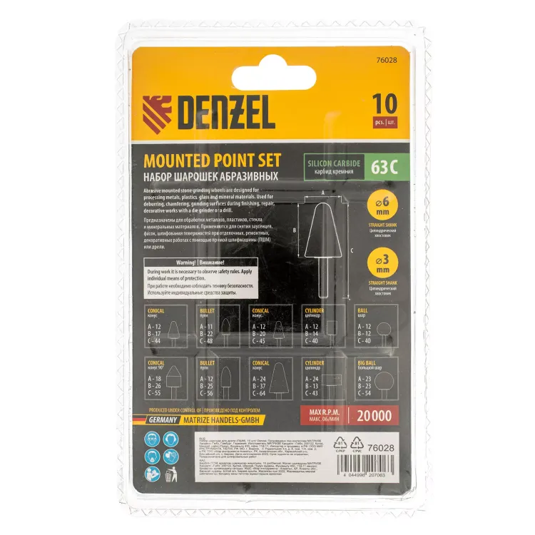 Набор шарошек для дрели (ПШМ), 10 шт Denzel 76028 купить в Тюмени