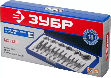 Набор ЗУБР &quot;МАСТЕР&quot; с металлорежущим инструментом, в пластиковом боксе 18 предметов 28120-H18 купить в Тюмени