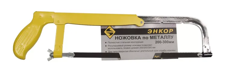 Ножовка по металлу 200-300 мм Энкор 20982 купить в Тюмени