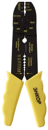 Электропассатижи для снятия изоляции комбинированные Энкор 19047 купить в Тюмени