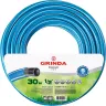 Шланг GRINDA CLASSIC поливочный, 25 атм., армированный, 3-х слойный, 1/2"х30м 8-429001-1/2-30_z02 купить в Тюмени