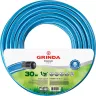 Шланг GRINDA CLASSIC поливочный, 25 атм., армированный, 3-х слойный, 1/2"х30м 8-429001-1/2-30_z02 купить в Тюмени