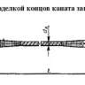 Строп канатный петлевой СКП 1.6 т L=1.5 м заплет купить в Тюмени