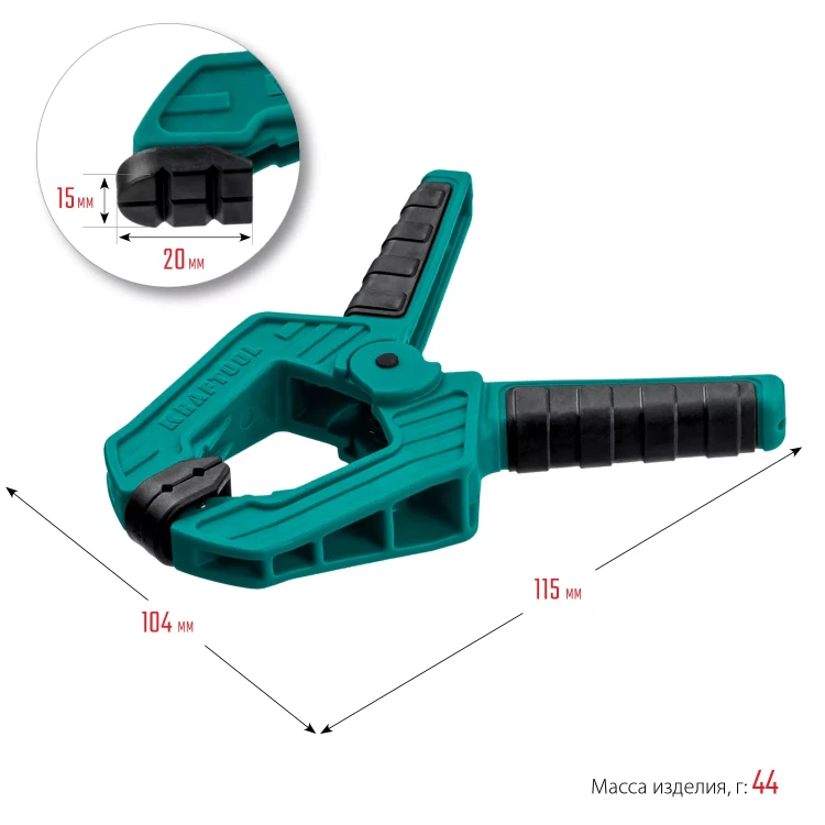 Струбцина KRAFTOOL SC-xx, пружинная 32227-5 купить в Тюмени