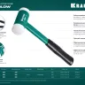 Безынерционный молоток KRAFTOOL DEAD BLOW с бойками из полиамида 2078-50 купить в Тюмени