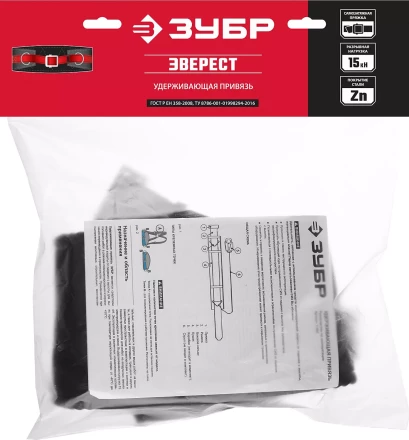 Удерживающая привязь 2 точки крепления серия Без серии 11582 купить в Тюмени