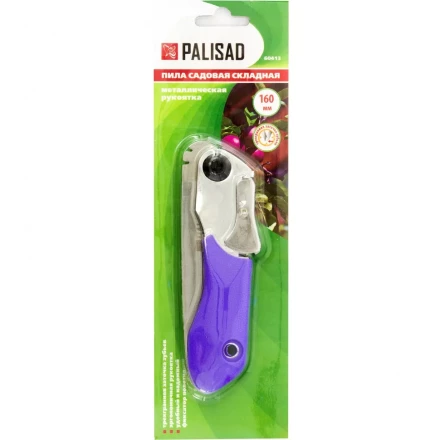Пила садовая складная металлическая рукоятка Palisad 60413 купить в Тюмени