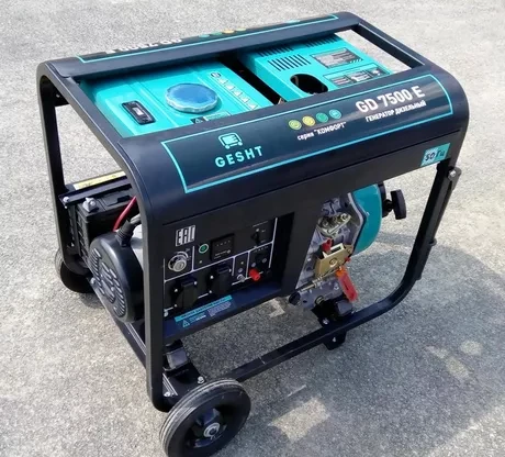 Дизельный генератор GESHT GD7500E купить в Тюмени
