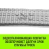 Трос буксировочный для автомобиля HITCH REGULAR 10т 4м 90мм крюк-крюк (SZ088744) купить в Тюмени