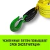 Трос буксировочный для автомобиля HITCH REGULAR 10т 4м 90мм крюк-крюк (SZ088744) купить в Тюмени