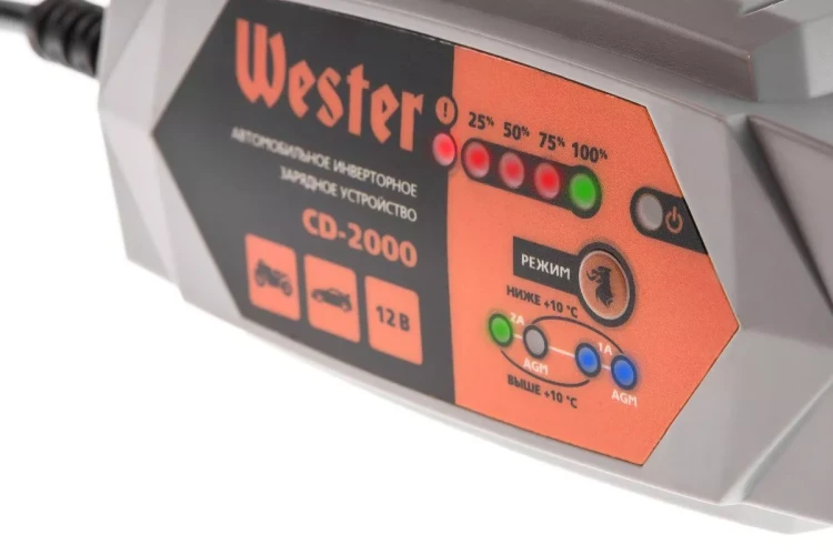 Зарядное устройство WESTER CD-2000 купить в Тюмени
