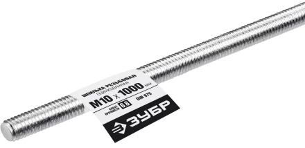 ЗУБР DIN 975, кл. пр. 6.8, М10 x 1000 мм, резьбовая шпилька, 1 шт, Профессионал (30336-10-1) купить в Тюмени