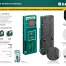 Детектор для линейного нивелира, KRAFTOOL 34607 купить в Тюмени