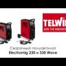 Сварочный полуавтомат ELECTROMIG 330 WAVE AQUA Telwin купить в Тюмени