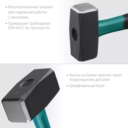 Кувалда с фиберглассовой рукояткой, с защитной манжетой Fiberglass 2008-1.5 купить в Тюмени