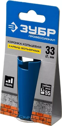 Кольцевые коронки c карбидом вольфрама серия ПРОФЕССИОНАЛ купить в Тюмени