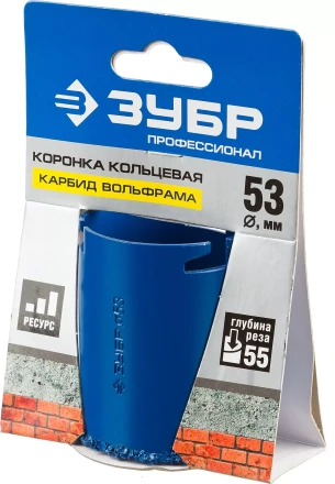 Кольцевые коронки c карбидом вольфрама серия ПРОФЕССИОНАЛ купить в Тюмени